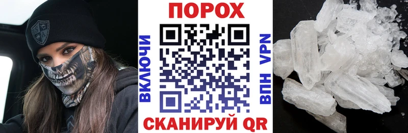 даркнет как зайти  Кяхта  Amphetamine Premium 