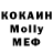 КЕТАМИН VHQ Aleksis *