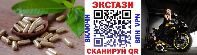 наркотики  kraken как войти  Экстази Cube  Кяхта 
