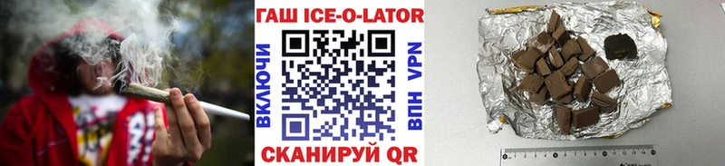 где купить   дарк нет формула  ГАШ гарик  Кяхта 