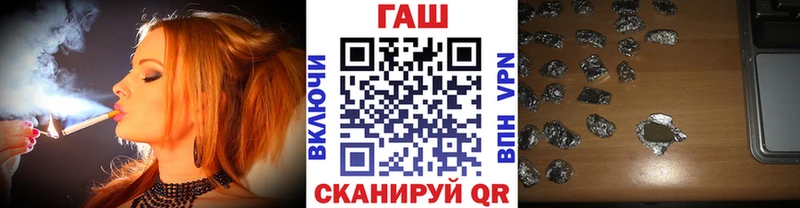 ГАШИШ Cannabis Кяхта