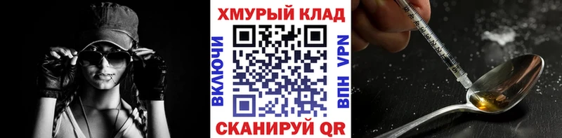 купить  сайты  Кяхта  Героин хмурый 
