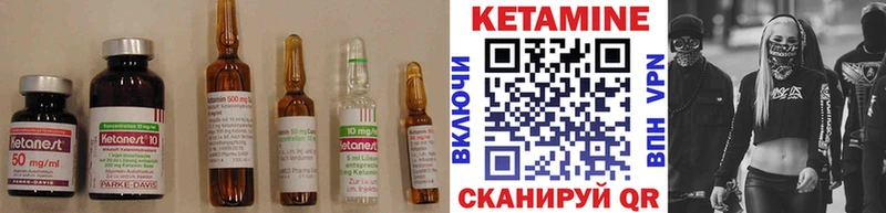 КЕТАМИН ketamine  купить наркотики сайты  Кяхта 