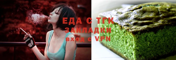 эйфоретик Абинск