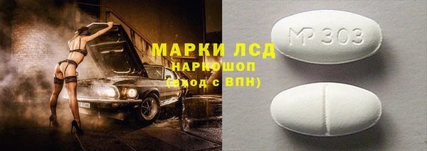 амфетамин Алзамай