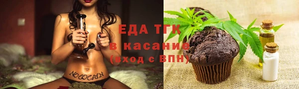 марихуана Абаза