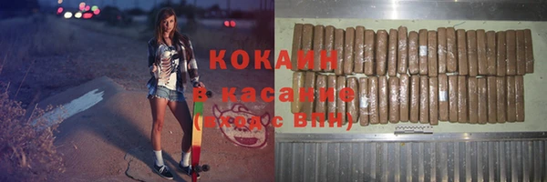 эйфоретик Абинск
