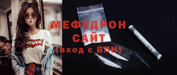 марихуана Абаза