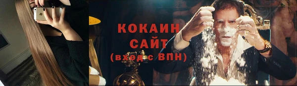 эйфоретик Абинск