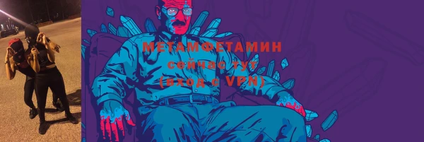 спиды Осташков