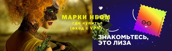 эйфоретик Абинск