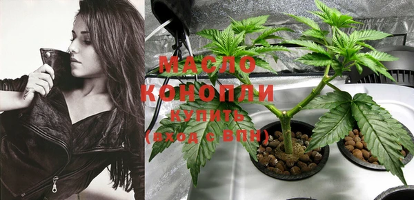 марихуана Абаза