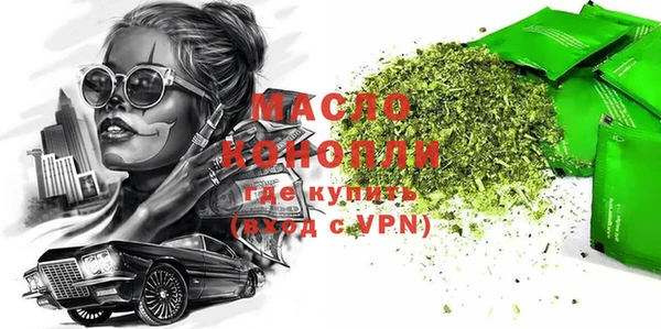молекула духа Остров