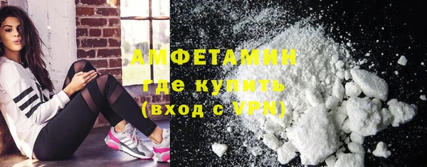 марихуана Абаза
