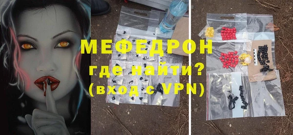 эйфоретик Абинск