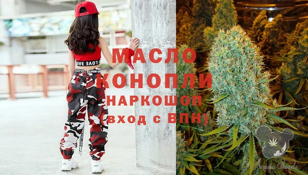 марихуана Абаза