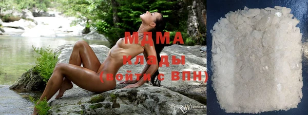 марихуана Абаза