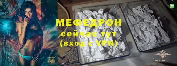марихуана Абаза
