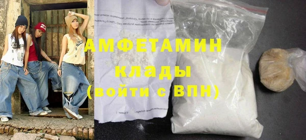 марихуана Абаза