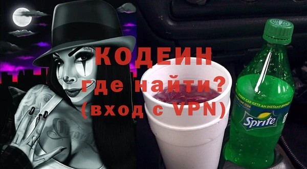 марихуана Абаза