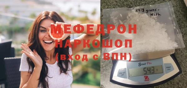 марихуана Абаза