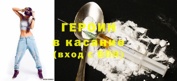 эйфоретик Абинск