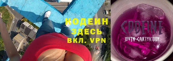 марихуана Абаза