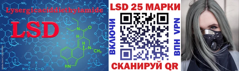 LSD-25 экстази кислота  продажа наркотиков  Кяхта 