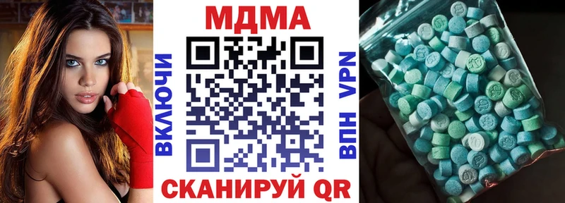 MDMA молли  omg ONION  darknet телеграм  Кяхта 