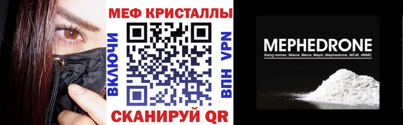 даркнет сайт  omg ссылка  МЯУ-МЯУ кристаллы  Кяхта 