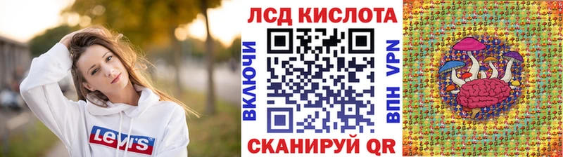 Наркотические марки 1,8мг Кяхта